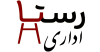 رستا اداری